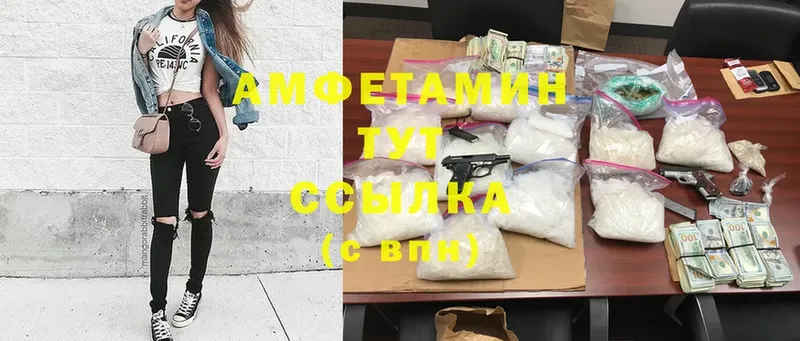 hydra   Гороховец  Amphetamine Розовый  сколько стоит 