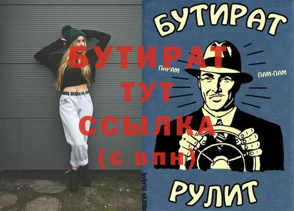 соль ск Вязьма