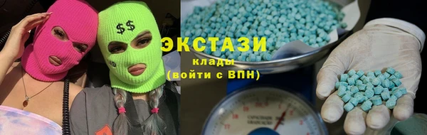 стафф Вяземский