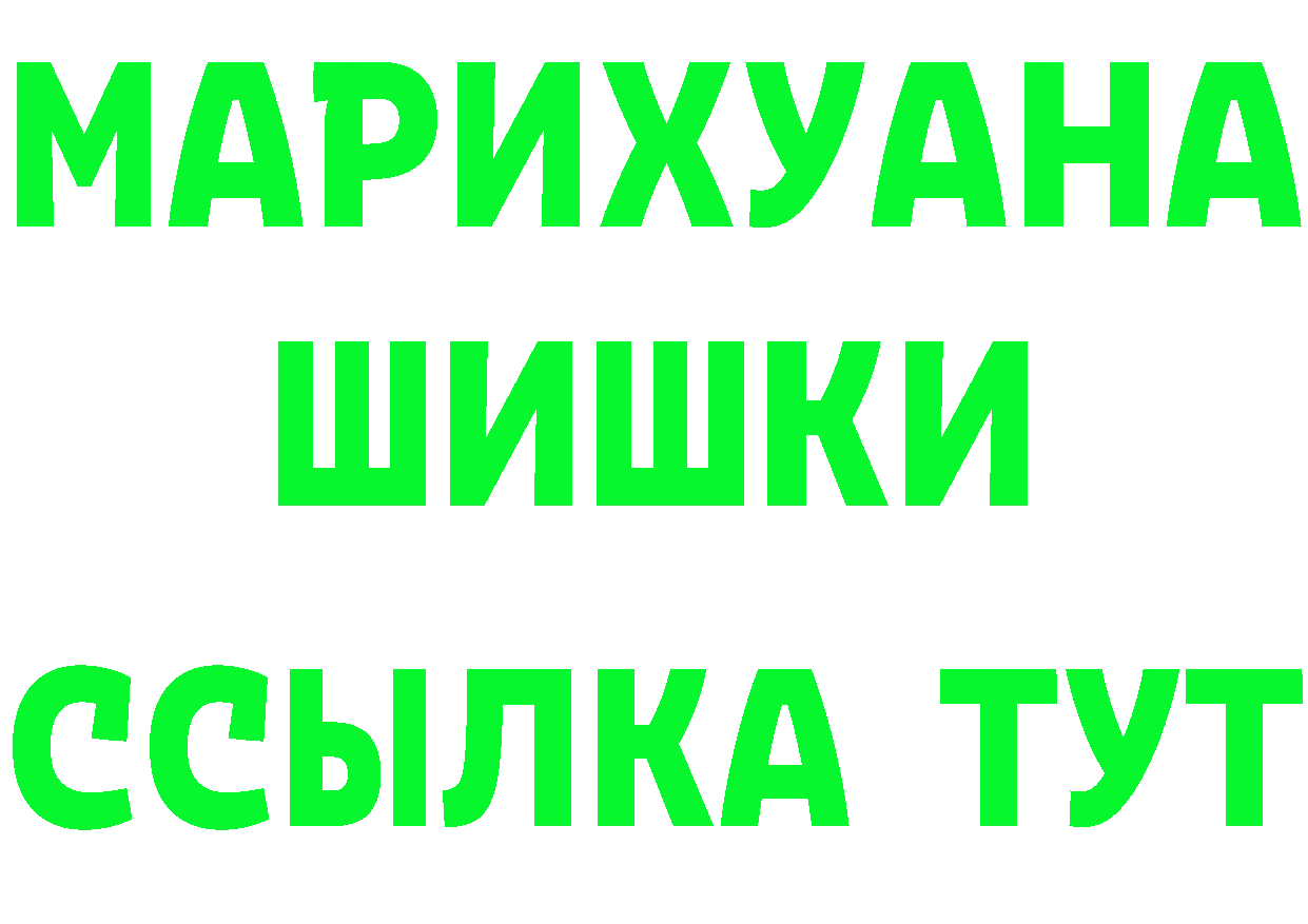 Кетамин VHQ tor это гидра Гороховец